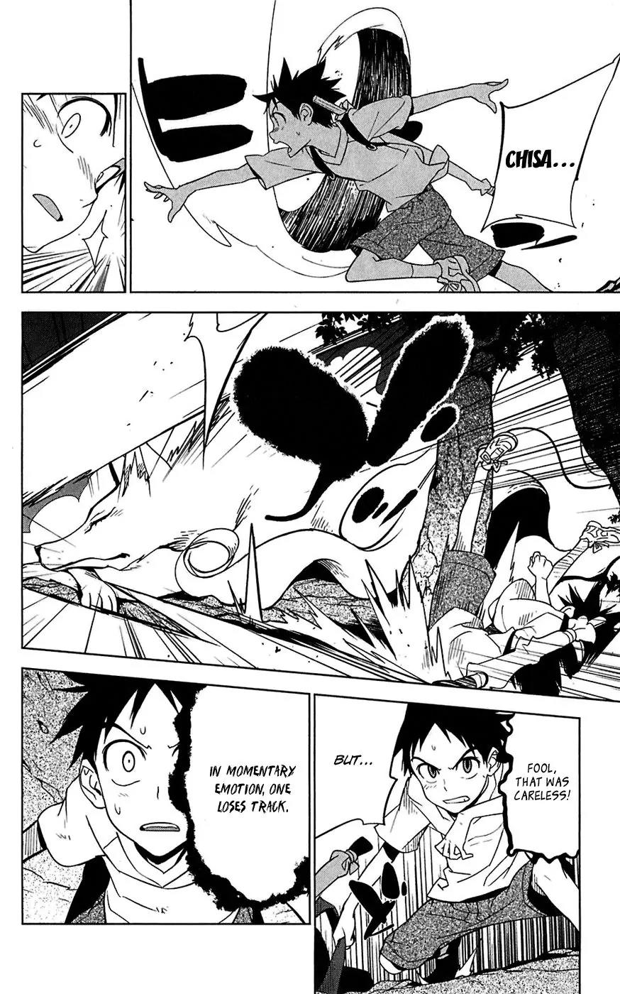 Onikirisama no Hakoirimusume Chapter 14 page 18 - Chapter 14: Together with Mother