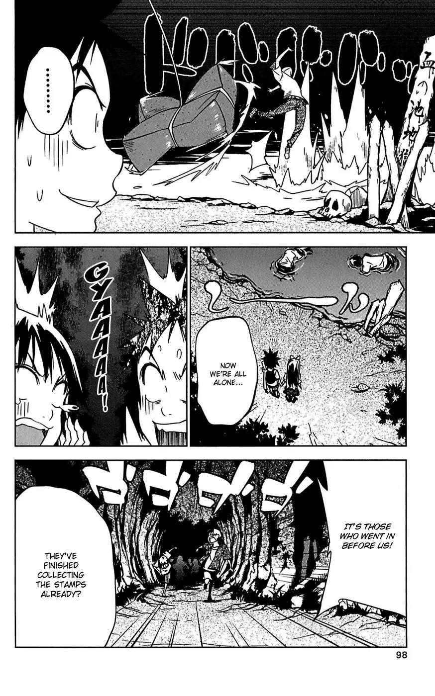 Onikirisama no Hakoirimusume Chapter 14 page 4 - Chapter 14: Together with Mother