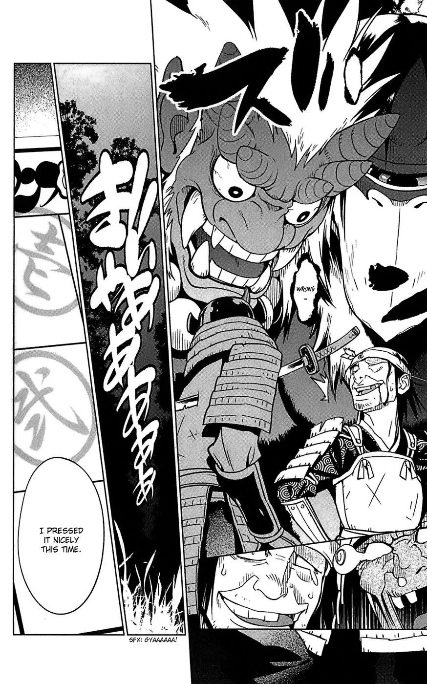 Onikirisama no Hakoirimusume Chapter 14 page 6 - Chapter 14: Together with Mother