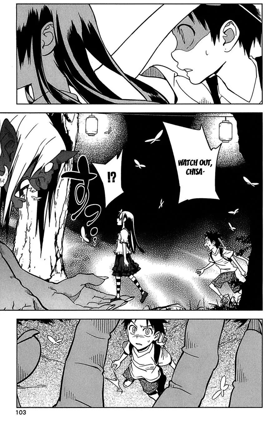 Onikirisama no Hakoirimusume Chapter 14 page 9 - Chapter 14: Together with Mother