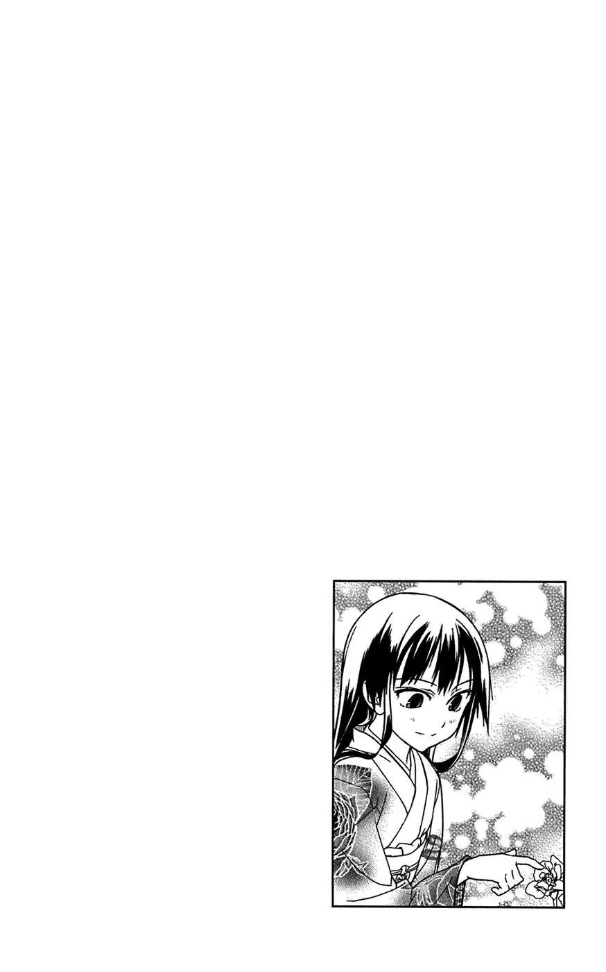 Onikirisama no Hakoirimusume Chapter 15.5 page 14 - Chapter 15.5: Extra