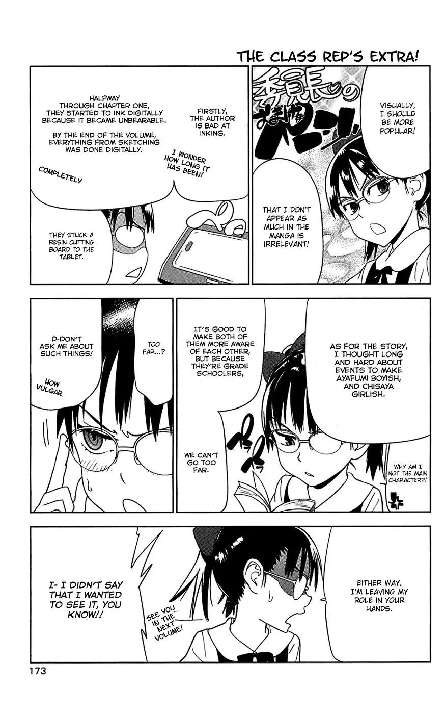 Onikirisama no Hakoirimusume Chapter 15.5 page 15 - Chapter 15.5: Extra
