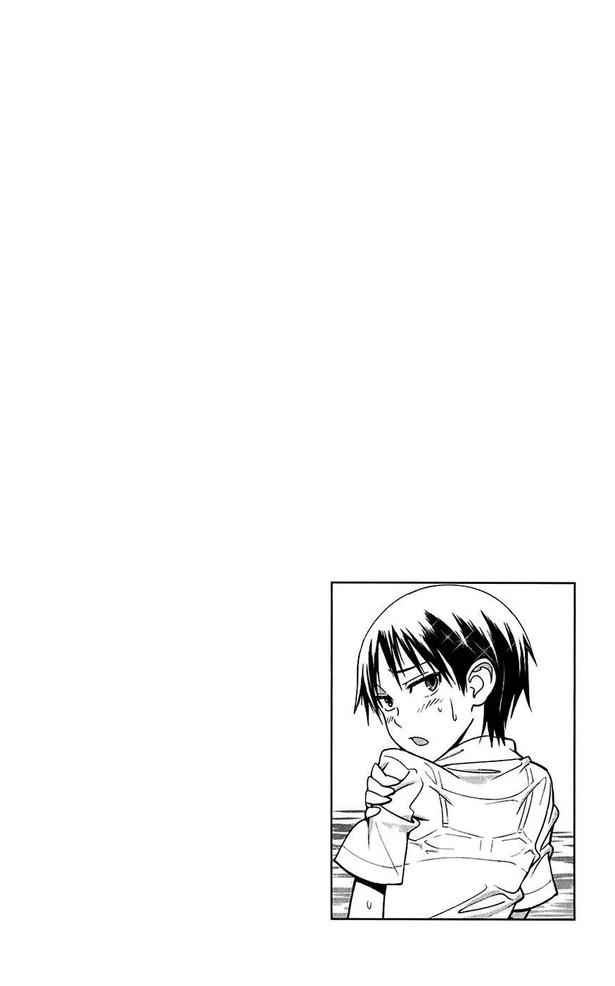 Onikirisama no Hakoirimusume Chapter 15.5 page 2 - Chapter 15.5: Extra