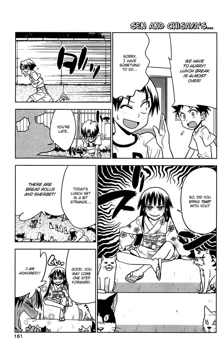 Onikirisama no Hakoirimusume Chapter 15.5 page 3 - Chapter 15.5: Extra