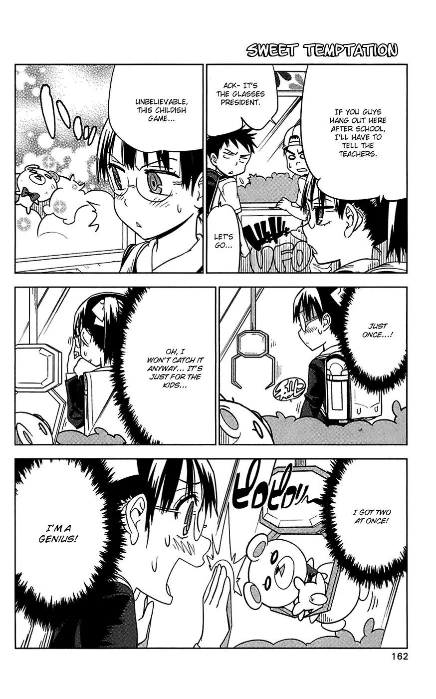 Onikirisama no Hakoirimusume Chapter 15.5 page 4 - Chapter 15.5: Extra