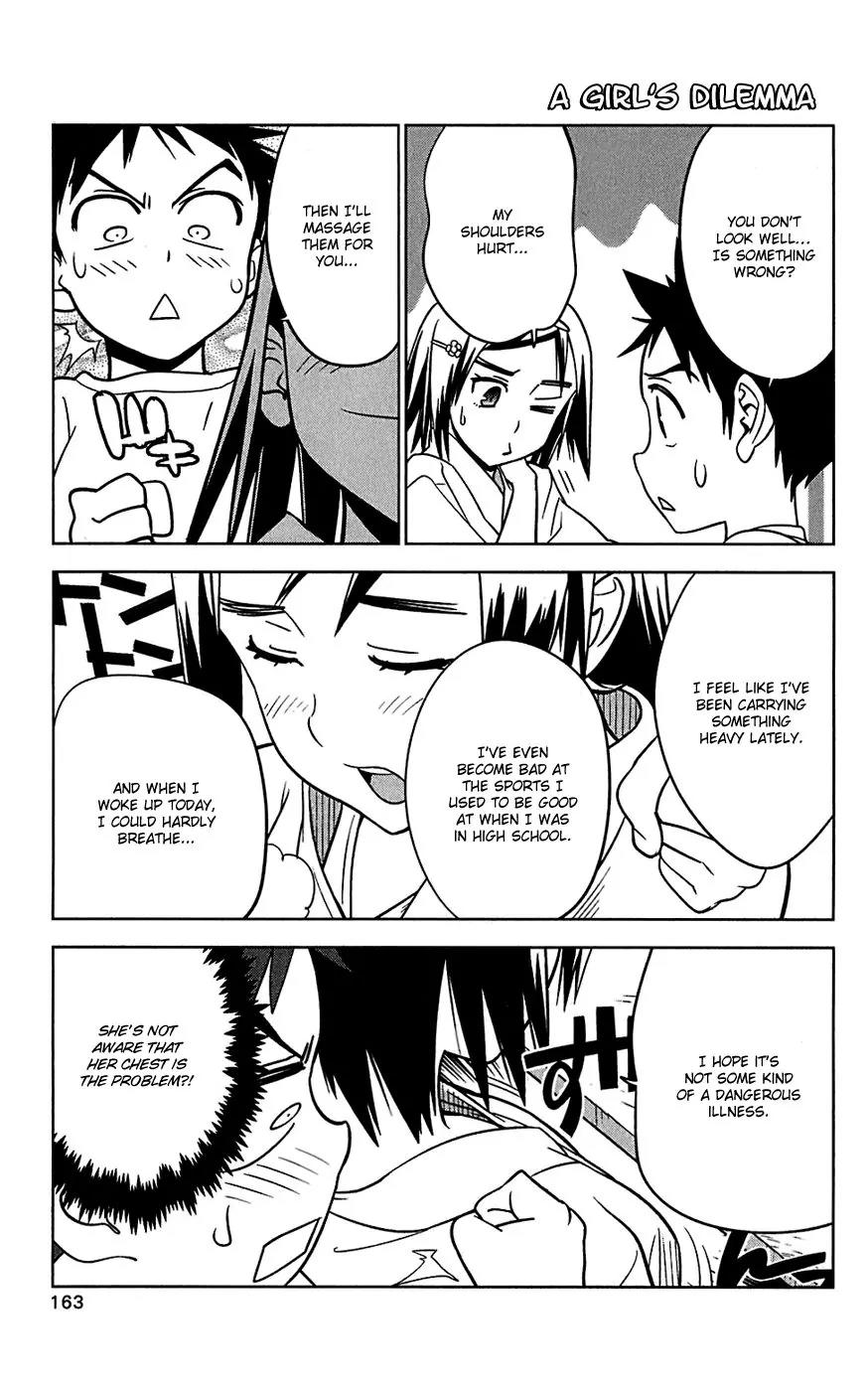 Onikirisama no Hakoirimusume Chapter 15.5 page 5 - Chapter 15.5: Extra