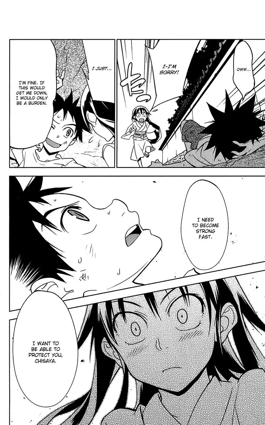 Onikirisama no Hakoirimusume Chapter 15 page 10 - Chapter 15: Give Me Wings!