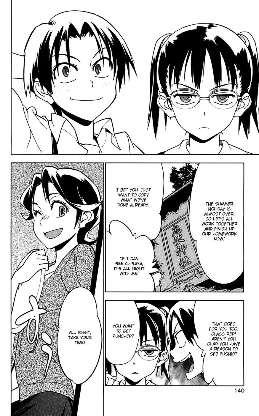 Onikirisama no Hakoirimusume Chapter 15 page 12 - Chapter 15: Give Me Wings!