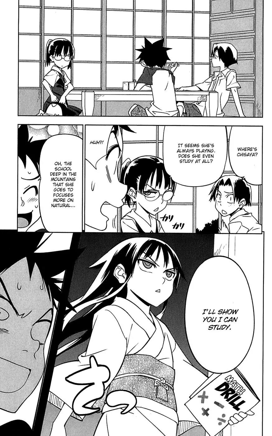 Onikirisama no Hakoirimusume Chapter 15 page 13 - Chapter 15: Give Me Wings!