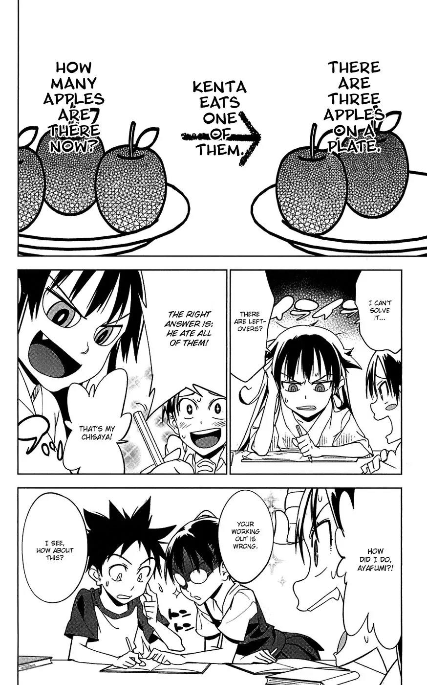 Onikirisama no Hakoirimusume Chapter 15 page 14 - Chapter 15: Give Me Wings!