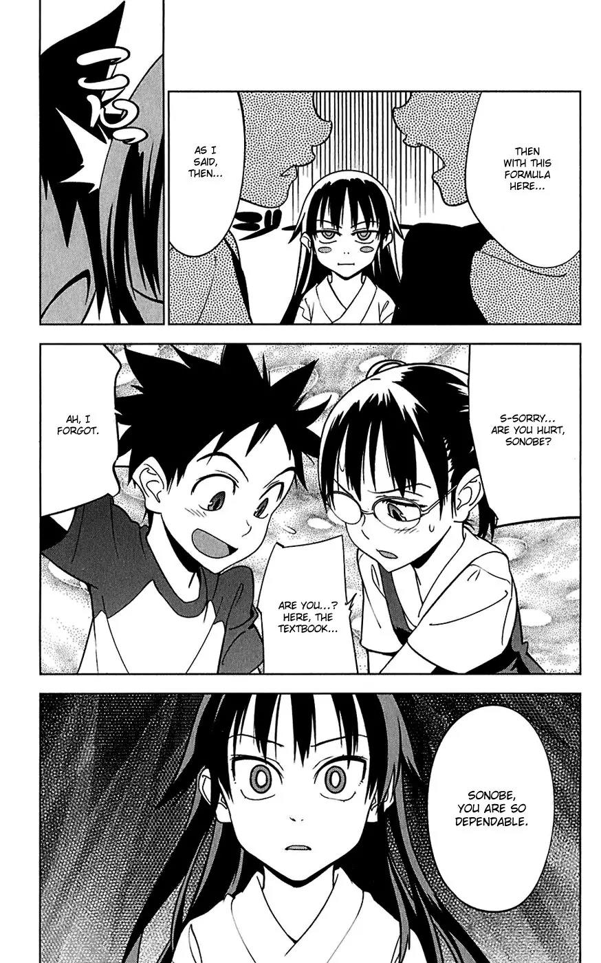 Onikirisama no Hakoirimusume Chapter 15 page 15 - Chapter 15: Give Me Wings!