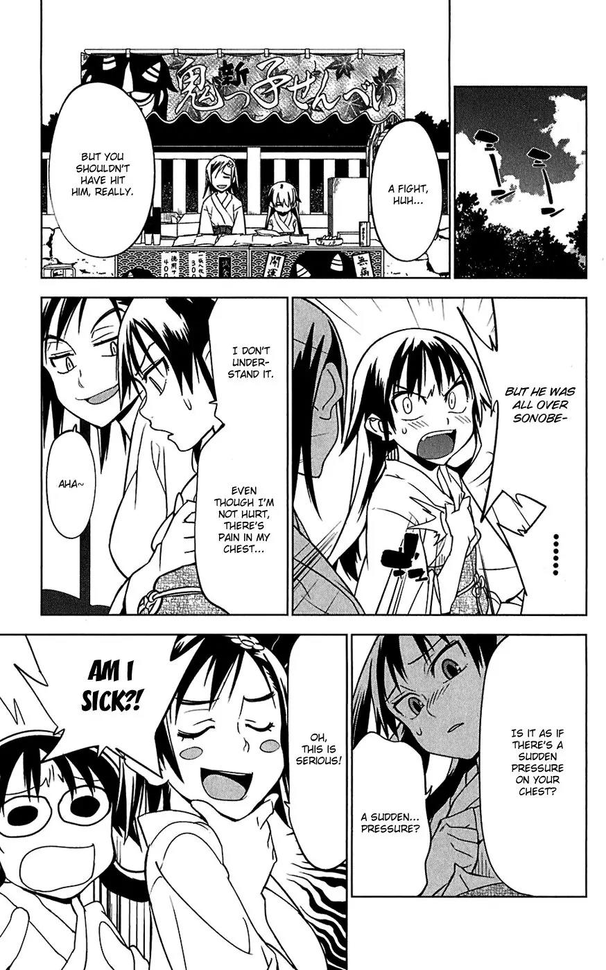 Onikirisama no Hakoirimusume Chapter 15 page 19 - Chapter 15: Give Me Wings!