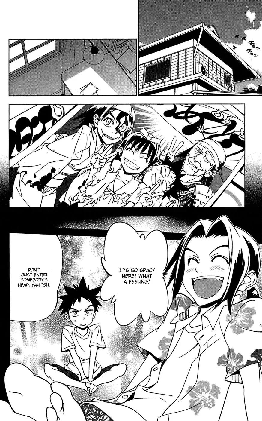 Onikirisama no Hakoirimusume Chapter 15 page 2 - Chapter 15: Give Me Wings!