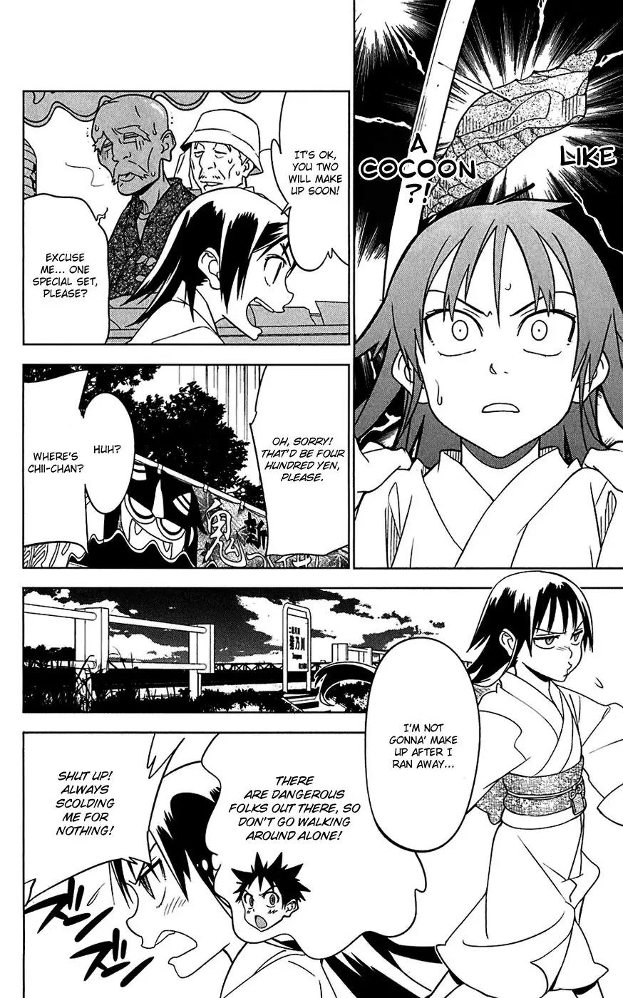 Onikirisama no Hakoirimusume Chapter 15 page 22 - Chapter 15: Give Me Wings!