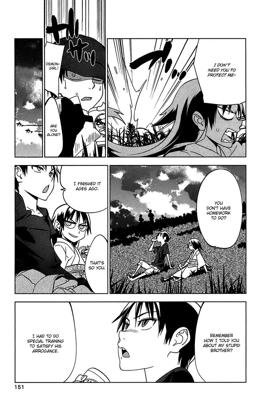 Onikirisama no Hakoirimusume Chapter 15 page 23 - Chapter 15: Give Me Wings!