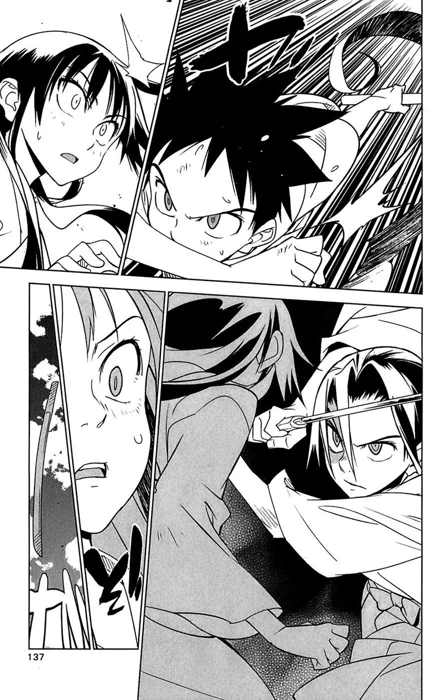 Onikirisama no Hakoirimusume Chapter 15 page 9 - Chapter 15: Give Me Wings!