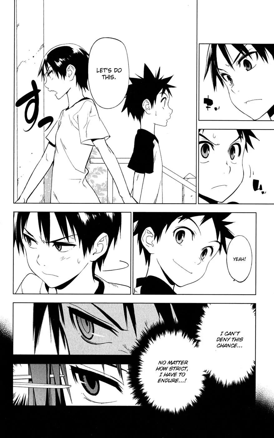 Onikirisama no Hakoirimusume Chapter 16 page 18 - Chapter 16: Yesterday's Enemy Is Today's Friend?