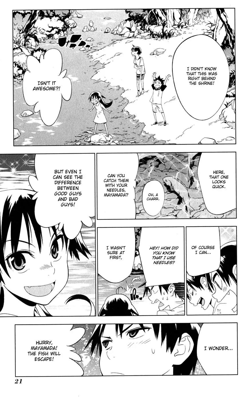 Onikirisama no Hakoirimusume Chapter 16 page 23 - Chapter 16: Yesterday's Enemy Is Today's Friend?