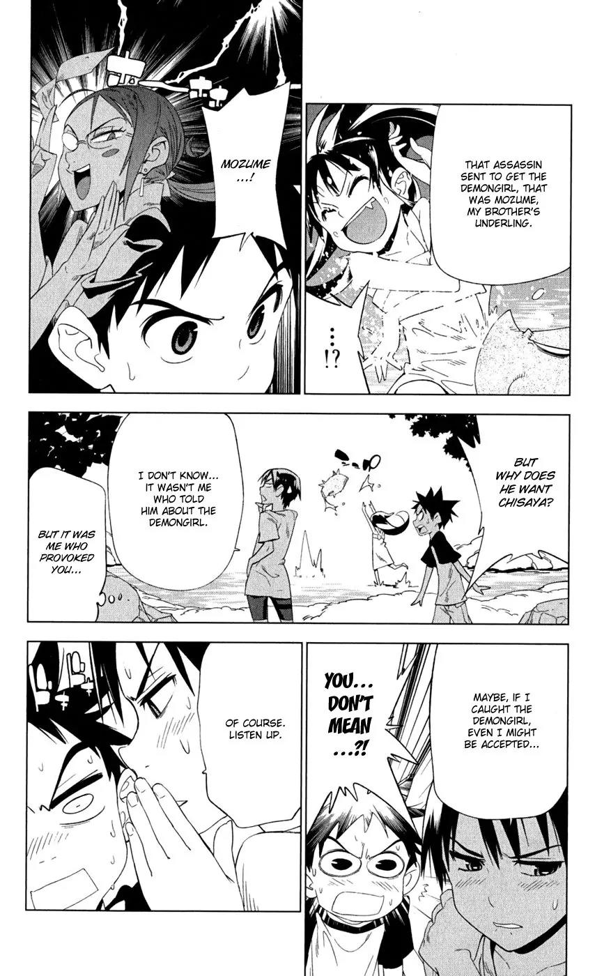 Onikirisama no Hakoirimusume Chapter 16 page 30 - Chapter 16: Yesterday's Enemy Is Today's Friend?