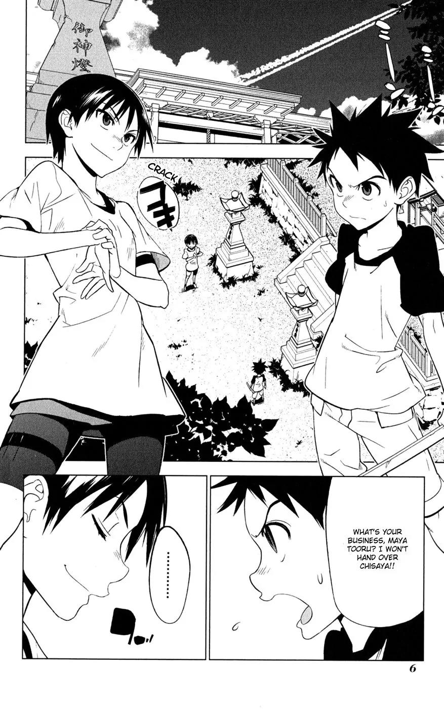 Onikirisama no Hakoirimusume Chapter 16 page 8 - Chapter 16: Yesterday's Enemy Is Today's Friend?
