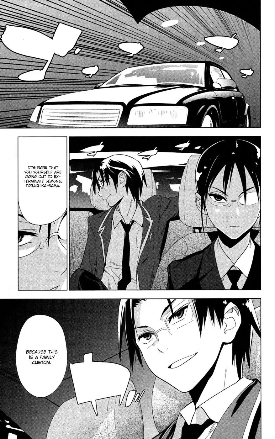 Onikirisama no Hakoirimusume Chapter 17 page 1 - Chapter 17: A Fierce Tiger Attacks?!