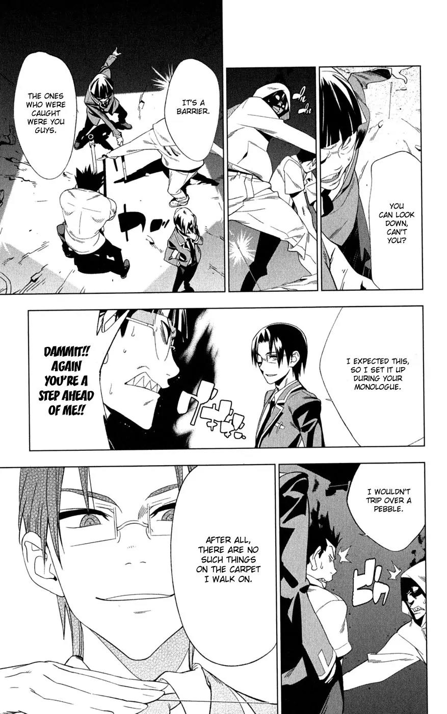 Onikirisama no Hakoirimusume Chapter 17 page 11 - Chapter 17: A Fierce Tiger Attacks?!