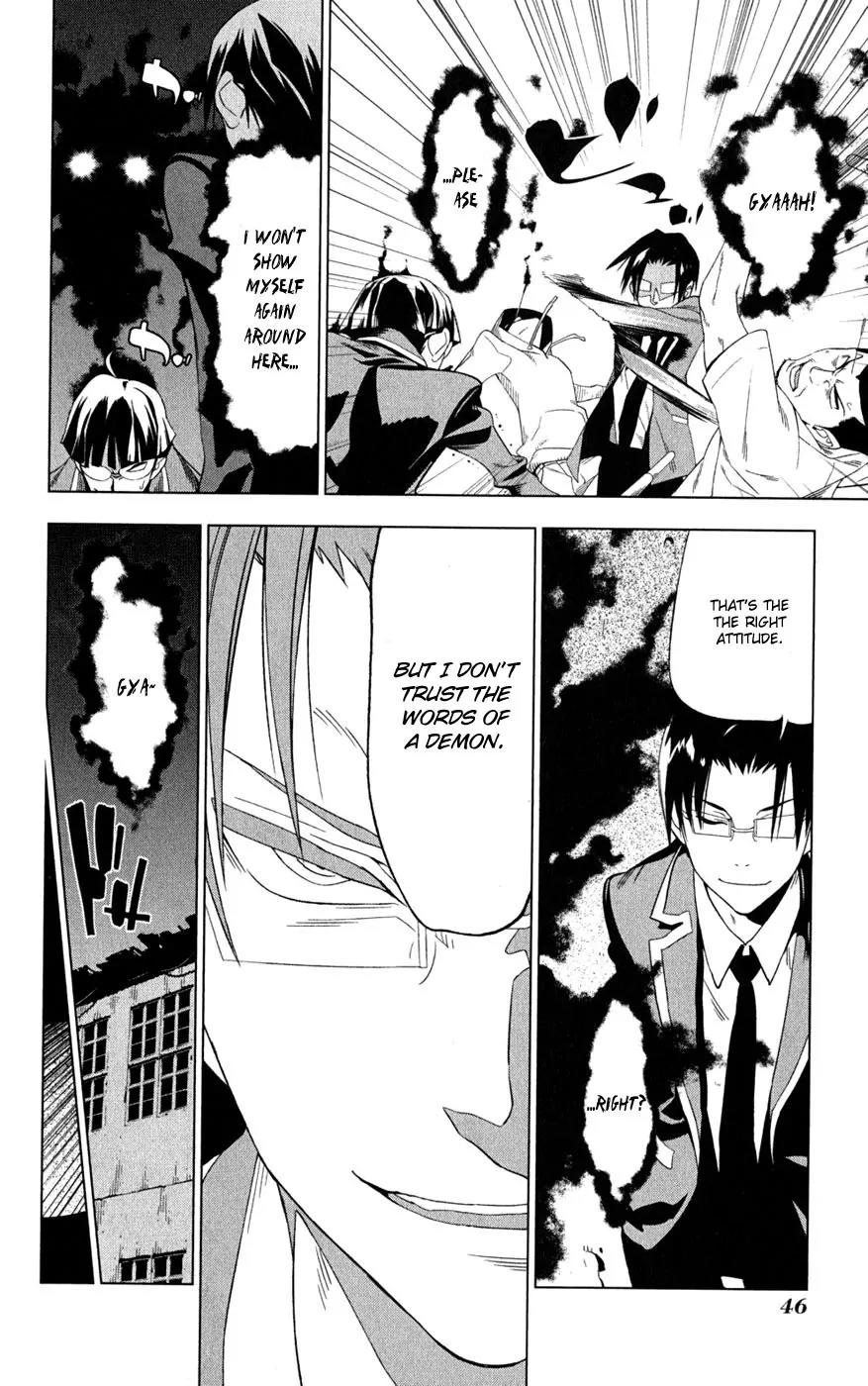 Onikirisama no Hakoirimusume Chapter 17 page 12 - Chapter 17: A Fierce Tiger Attacks?!
