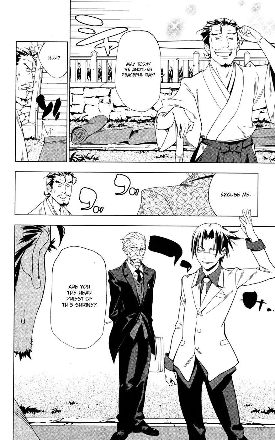Onikirisama no Hakoirimusume Chapter 17 page 14 - Chapter 17: A Fierce Tiger Attacks?!