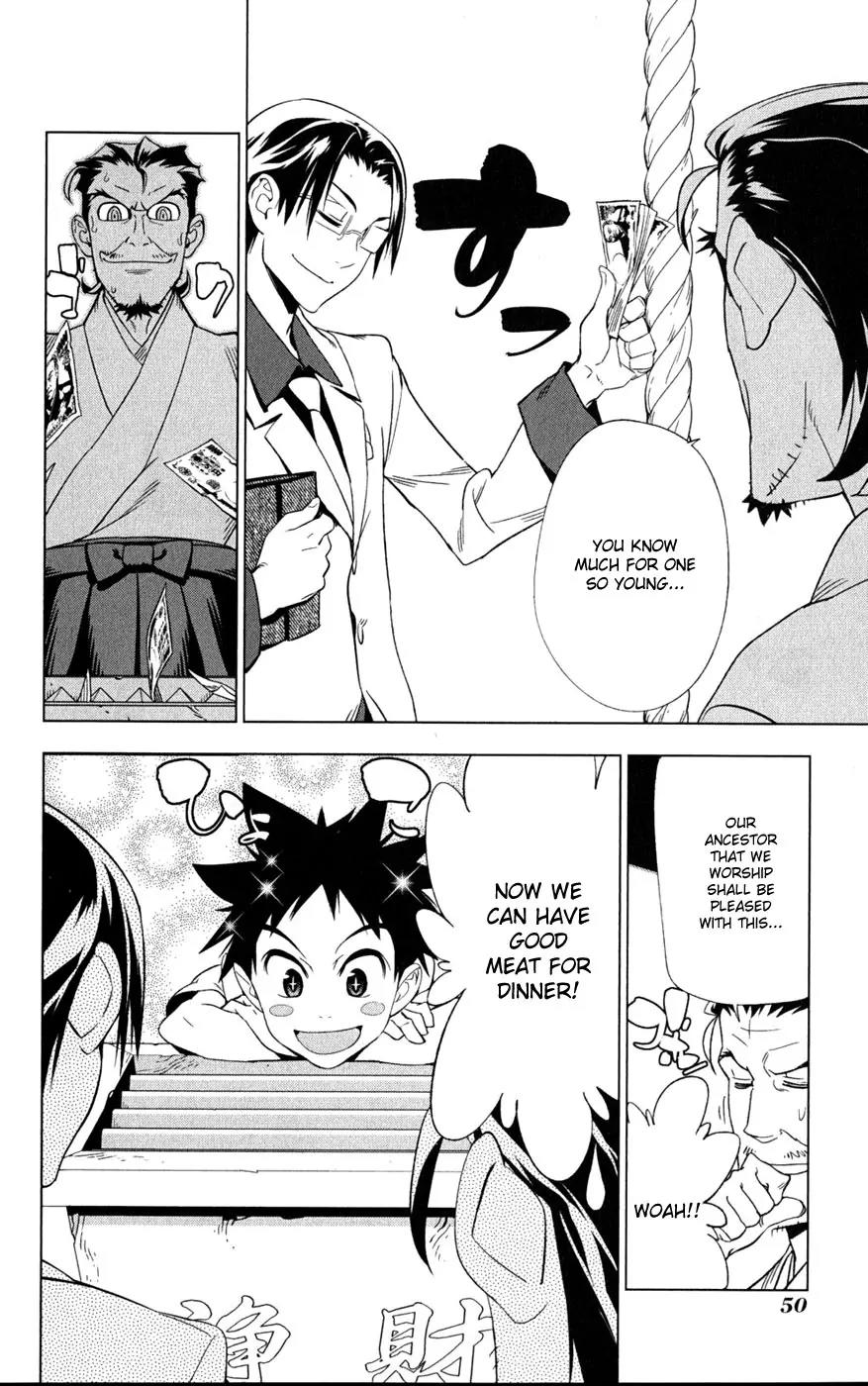 Onikirisama no Hakoirimusume Chapter 17 page 16 - Chapter 17: A Fierce Tiger Attacks?!