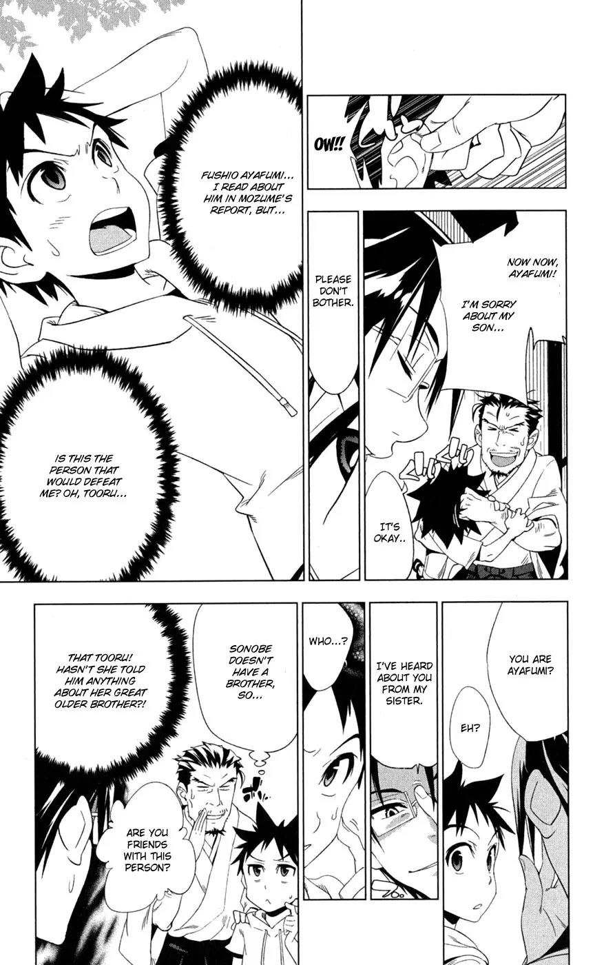 Onikirisama no Hakoirimusume Chapter 17 page 17 - Chapter 17: A Fierce Tiger Attacks?!