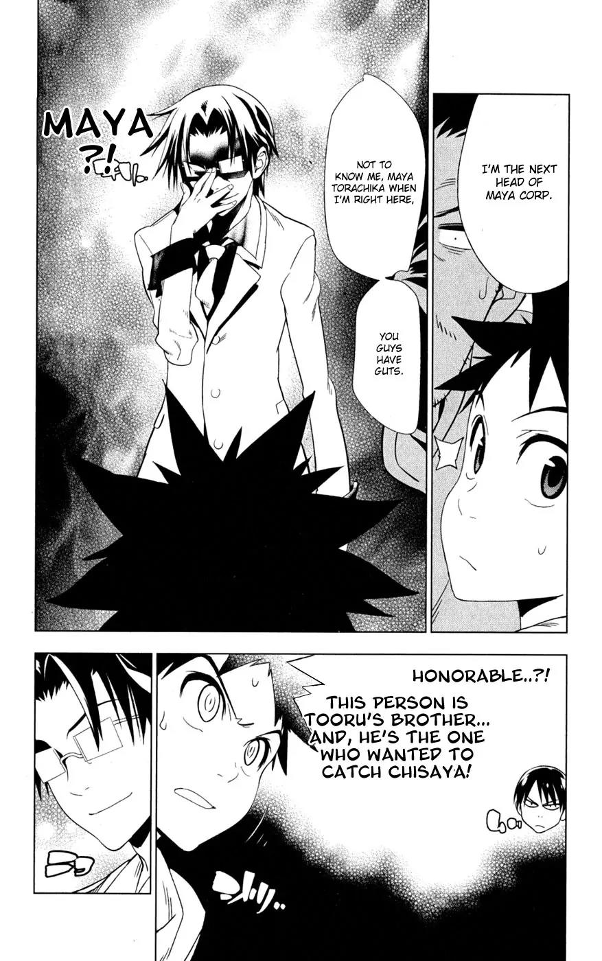 Onikirisama no Hakoirimusume Chapter 17 page 18 - Chapter 17: A Fierce Tiger Attacks?!