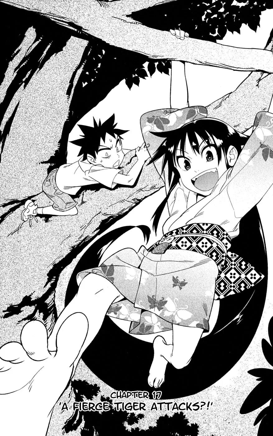 Onikirisama no Hakoirimusume Chapter 17 page 2 - Chapter 17: A Fierce Tiger Attacks?!