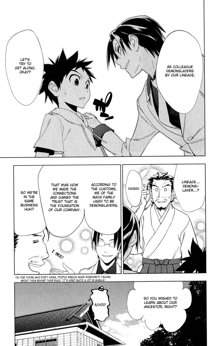 Onikirisama no Hakoirimusume Chapter 17 page 21 - Chapter 17: A Fierce Tiger Attacks?!