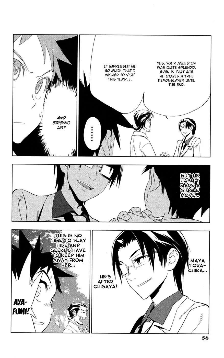 Onikirisama no Hakoirimusume Chapter 17 page 22 - Chapter 17: A Fierce Tiger Attacks?!