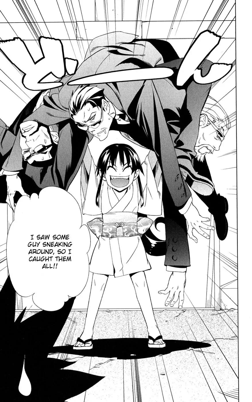 Onikirisama no Hakoirimusume Chapter 17 page 23 - Chapter 17: A Fierce Tiger Attacks?!