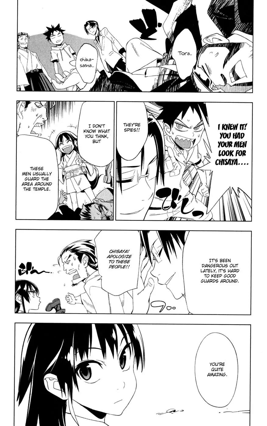 Onikirisama no Hakoirimusume Chapter 17 page 24 - Chapter 17: A Fierce Tiger Attacks?!