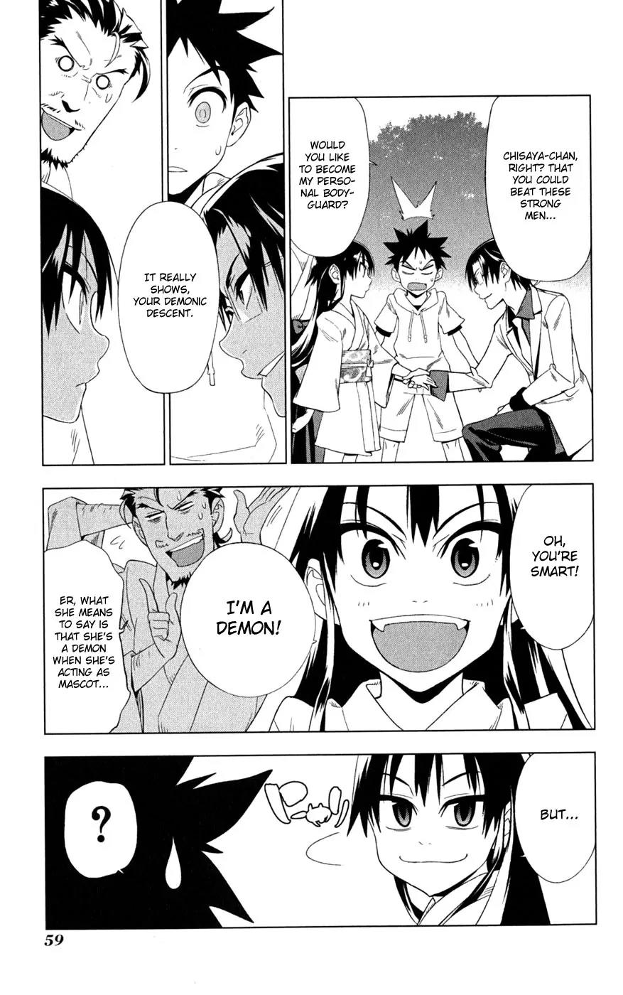 Onikirisama no Hakoirimusume Chapter 17 page 25 - Chapter 17: A Fierce Tiger Attacks?!