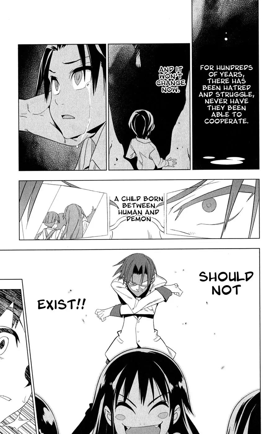 Onikirisama no Hakoirimusume Chapter 17 page 27 - Chapter 17: A Fierce Tiger Attacks?!
