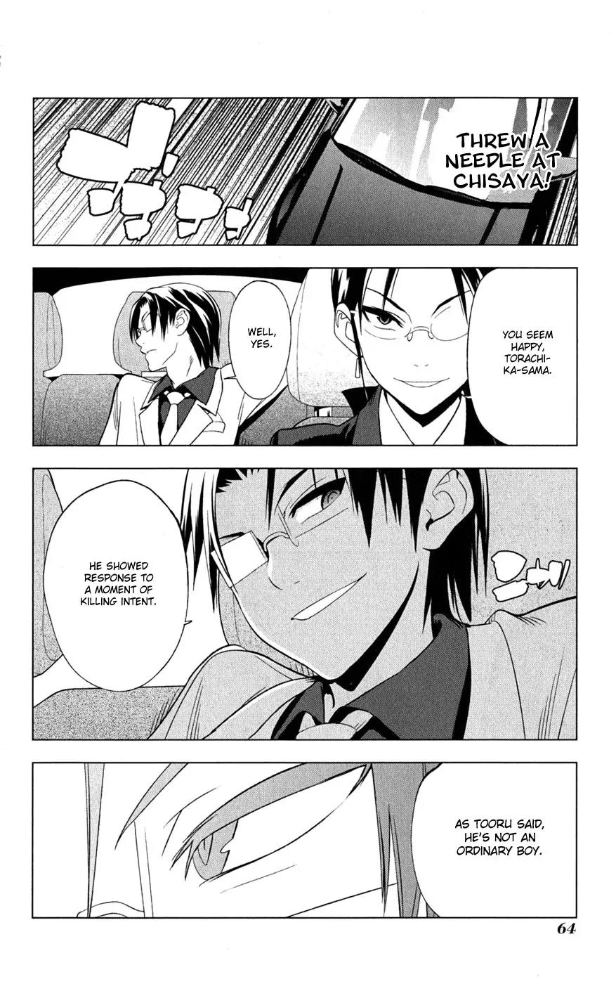 Onikirisama no Hakoirimusume Chapter 17 page 30 - Chapter 17: A Fierce Tiger Attacks?!