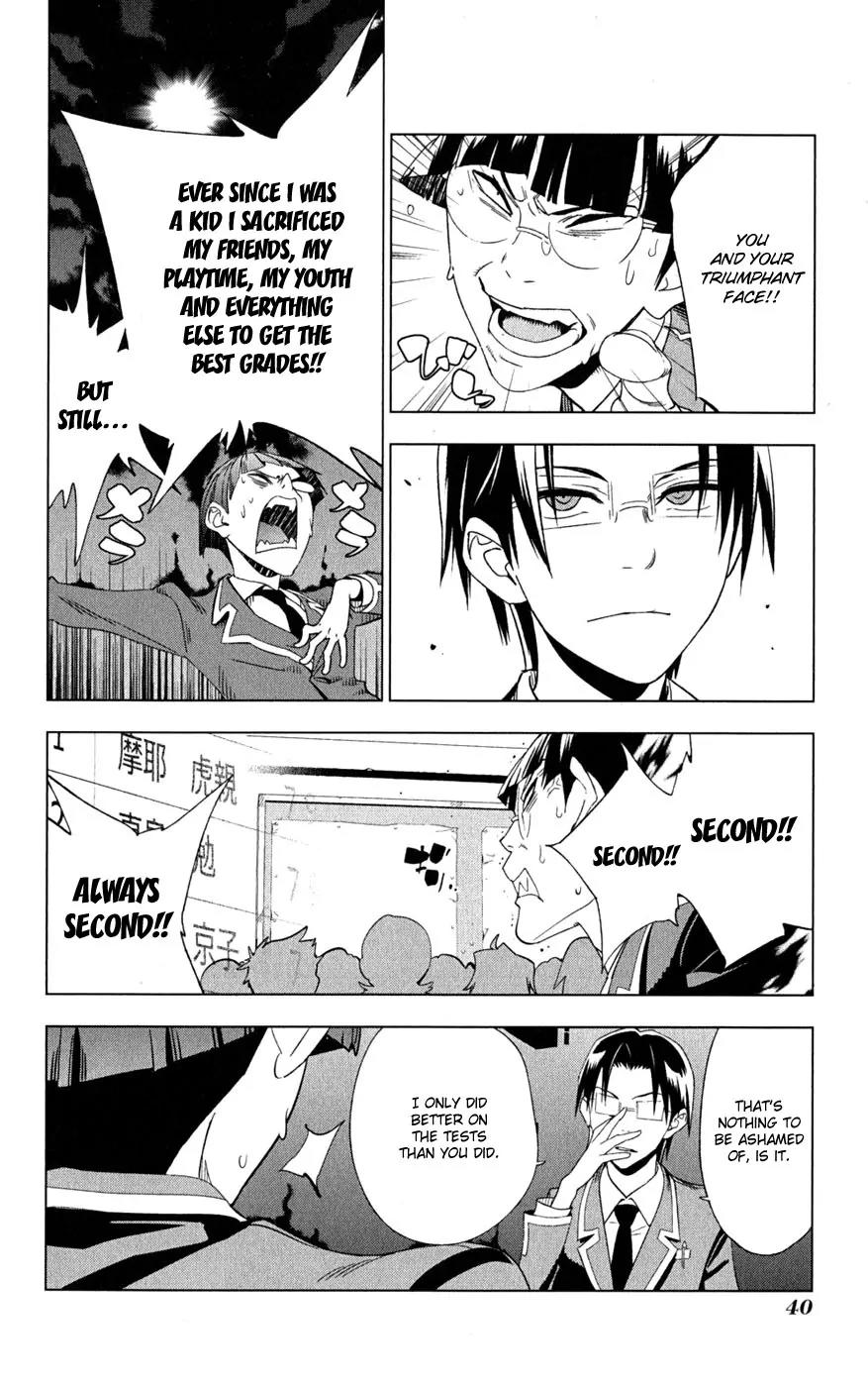 Onikirisama no Hakoirimusume Chapter 17 page 6 - Chapter 17: A Fierce Tiger Attacks?!