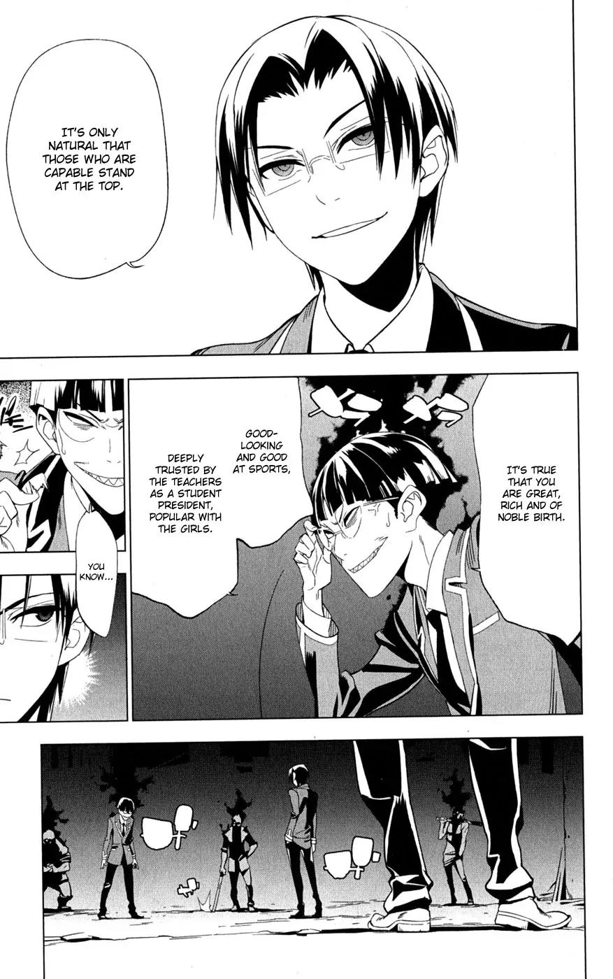 Onikirisama no Hakoirimusume Chapter 17 page 7 - Chapter 17: A Fierce Tiger Attacks?!
