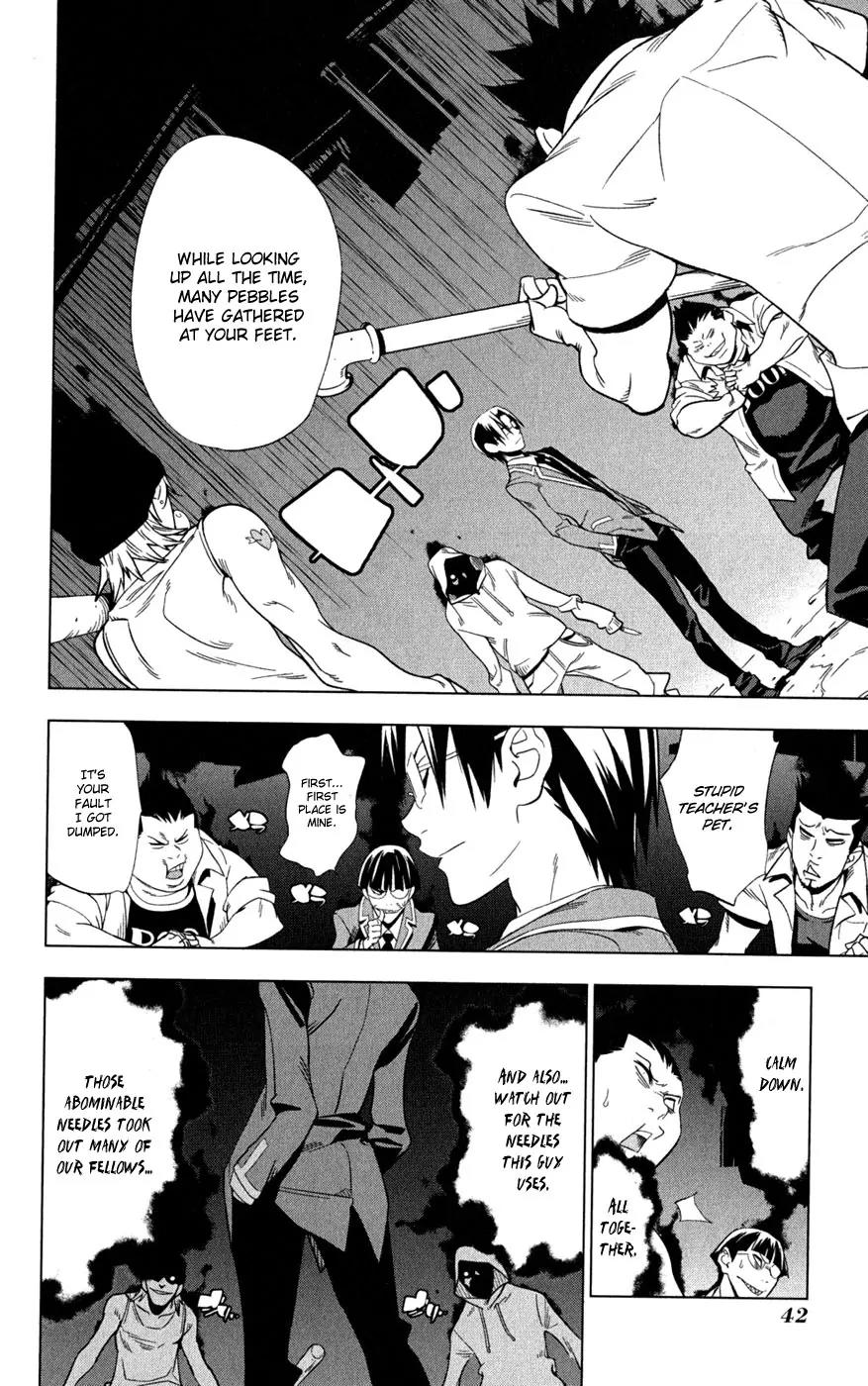 Onikirisama no Hakoirimusume Chapter 17 page 8 - Chapter 17: A Fierce Tiger Attacks?!