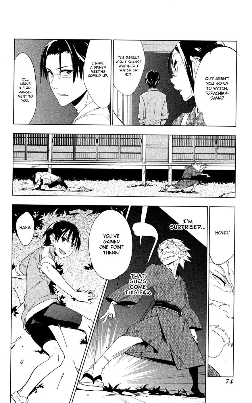 Onikirisama no Hakoirimusume Chapter 18 page 10 - Chapter 18: Duel