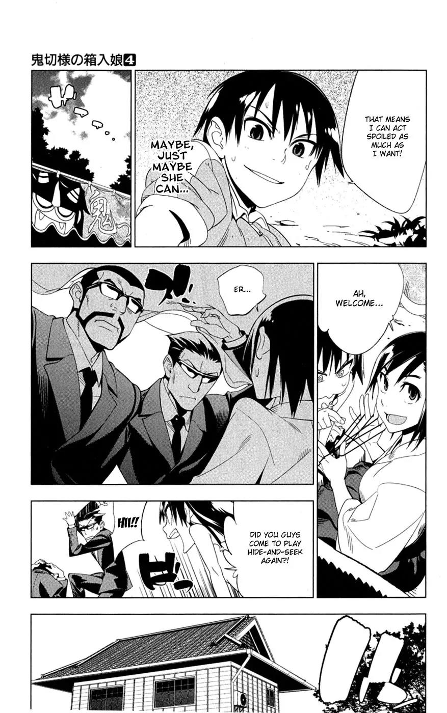 Onikirisama no Hakoirimusume Chapter 18 page 11 - Chapter 18: Duel