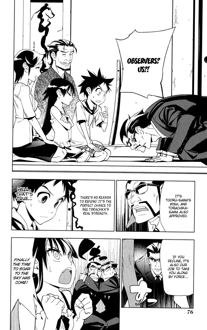 Onikirisama no Hakoirimusume Chapter 18 page 12 - Chapter 18: Duel