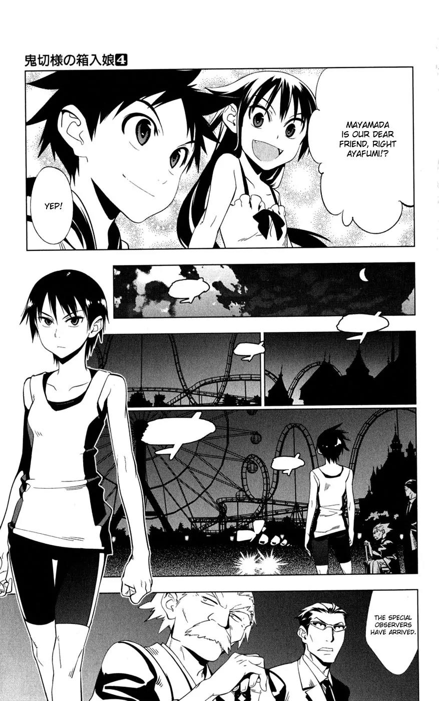 Onikirisama no Hakoirimusume Chapter 18 page 13 - Chapter 18: Duel
