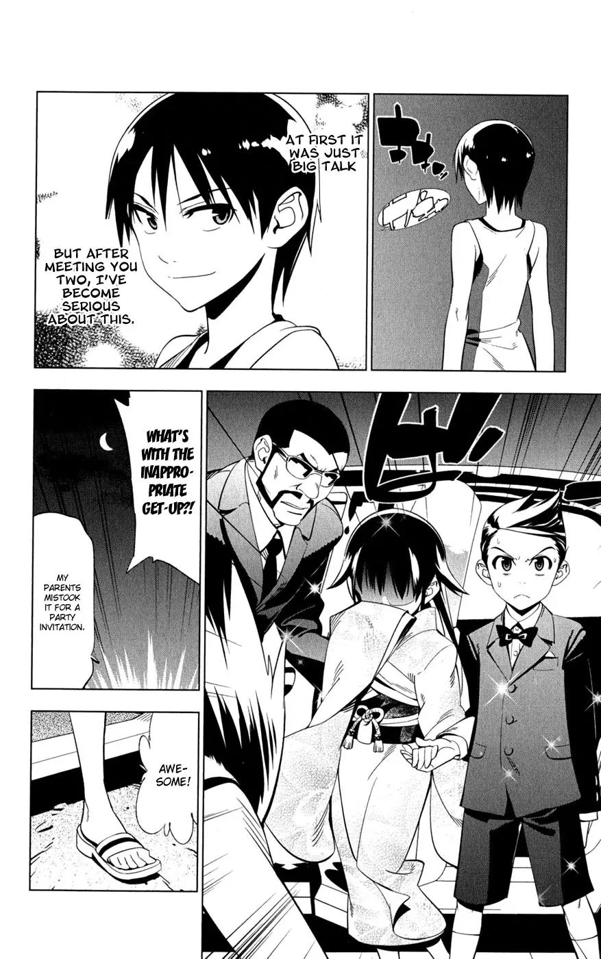 Onikirisama no Hakoirimusume Chapter 18 page 14 - Chapter 18: Duel