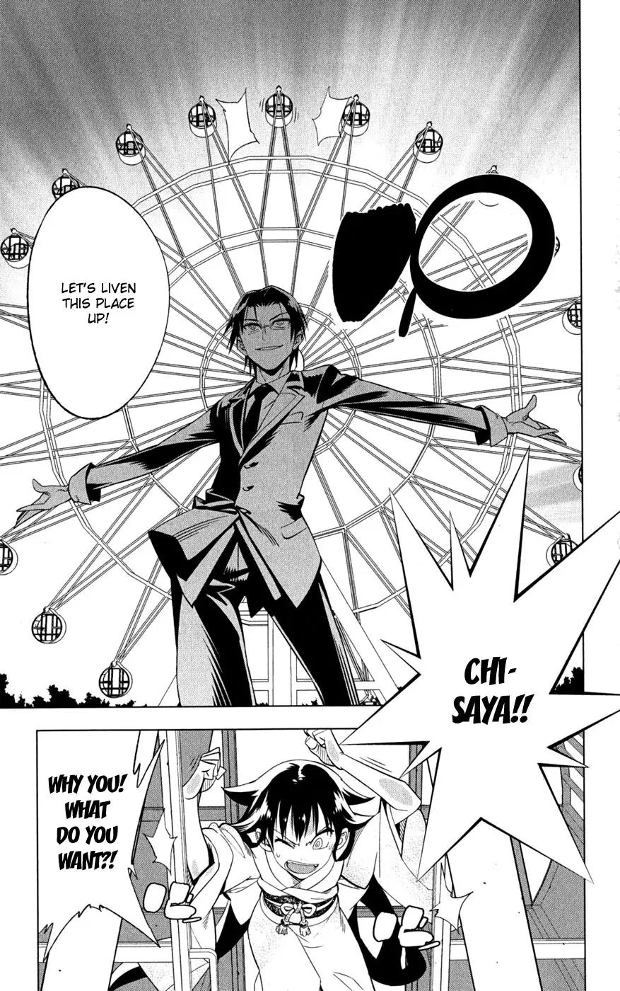 Onikirisama no Hakoirimusume Chapter 18 page 17 - Chapter 18: Duel