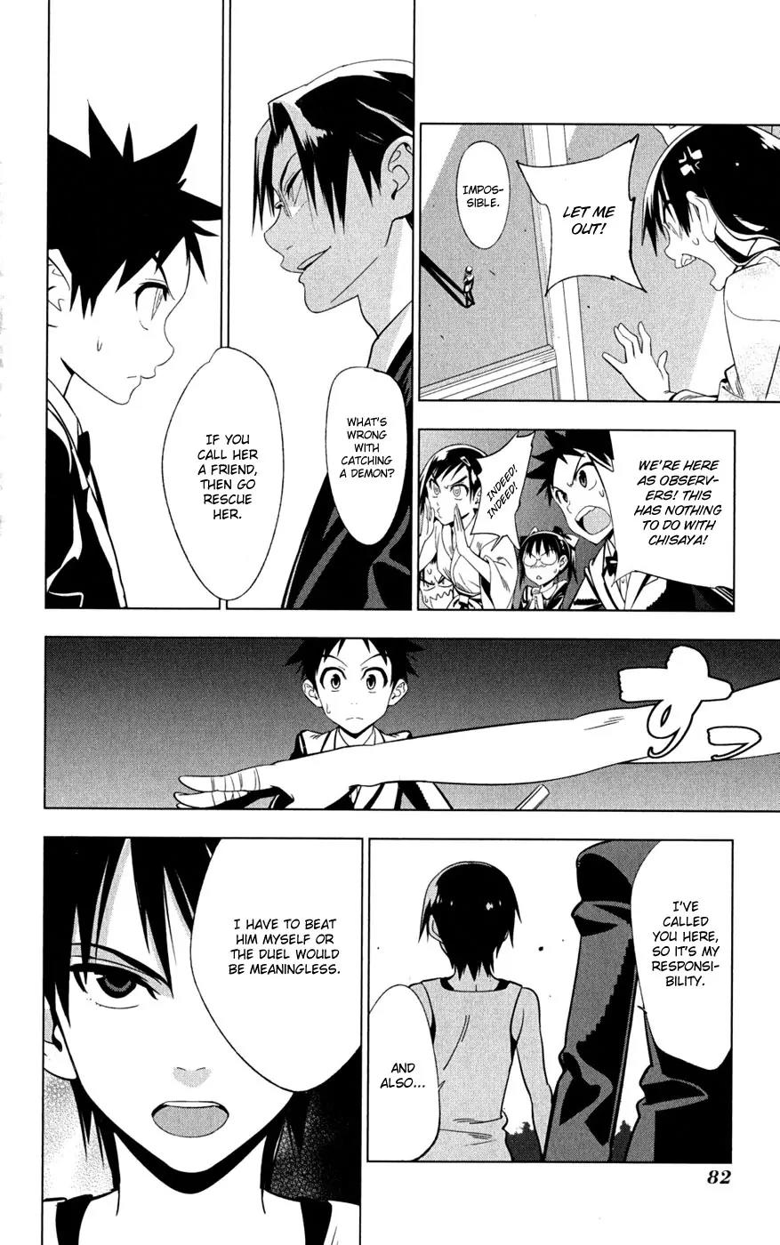 Onikirisama no Hakoirimusume Chapter 18 page 18 - Chapter 18: Duel