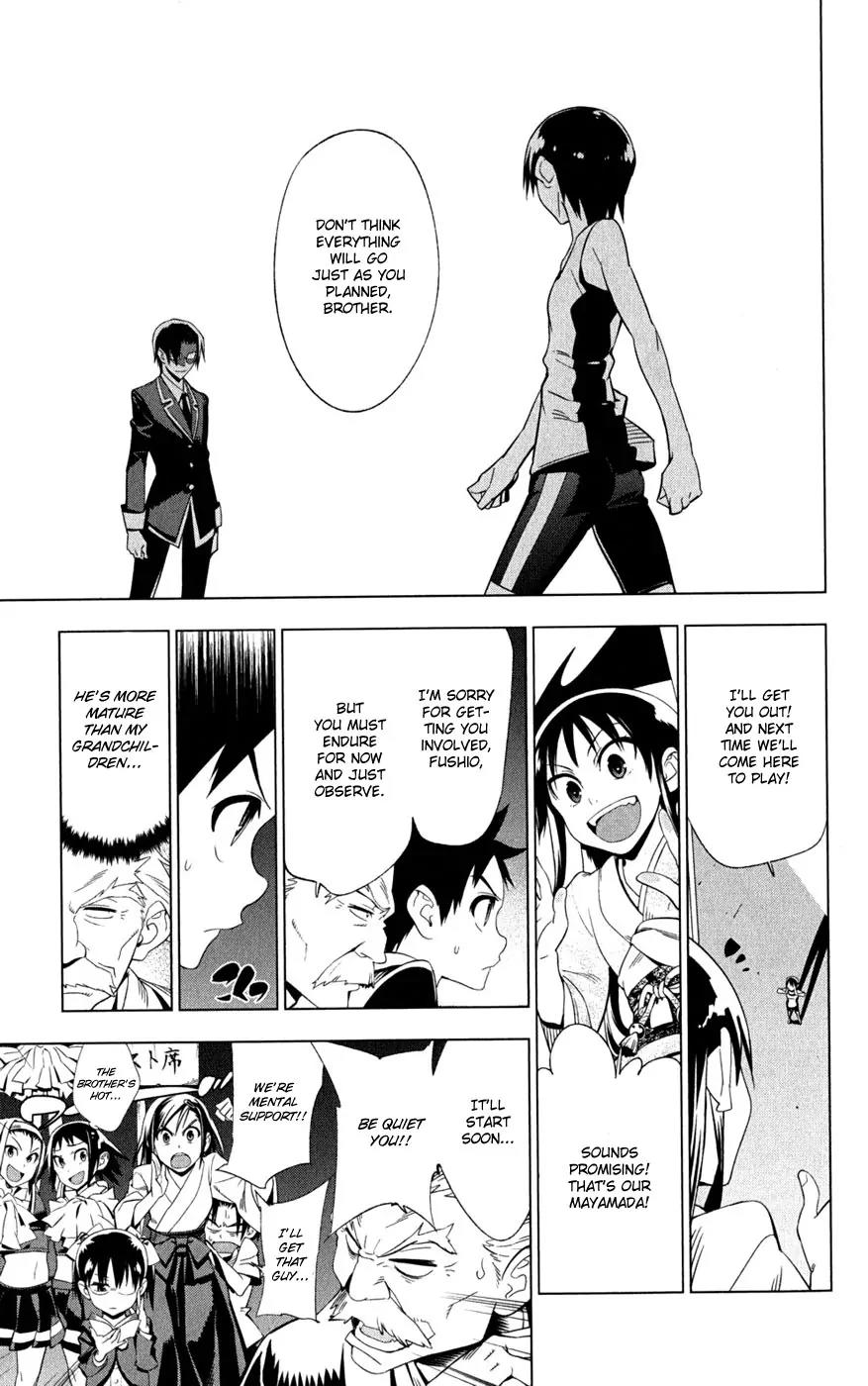 Onikirisama no Hakoirimusume Chapter 18 page 19 - Chapter 18: Duel